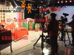 郑州专题片与广告片制作综合解析 价格、规格与影视节目制作