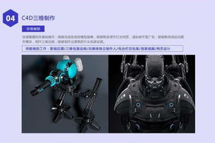 影视后期制作 前景广阔，技术驱动的创意行业