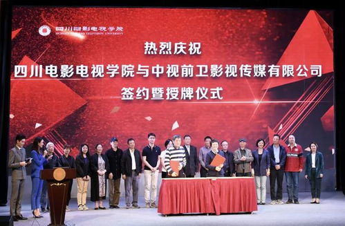 对标央视体系，改革教学模式 川影以校企合作高效应对传媒业态转型升级