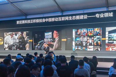 索尼魅力赏2019 一场黑科技与影音创意的索粉盛宴