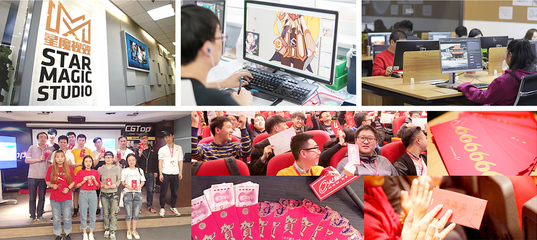 广州火星时代教育 影视节目制作的领航者