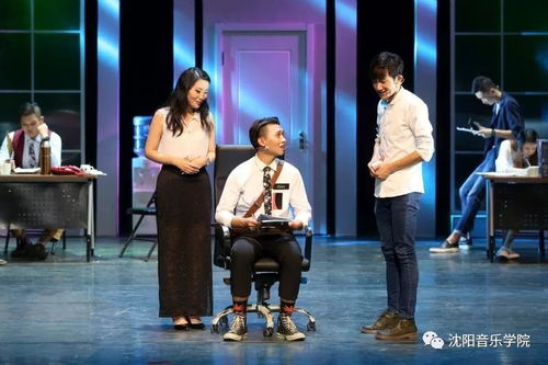 原创话剧《三见眉语》汇报演出圆满成功，获辽宁省文艺精品专项资金扶持