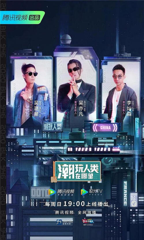 暑期档复盘 14家综艺制作公司业绩单透视影视节目制作新风向