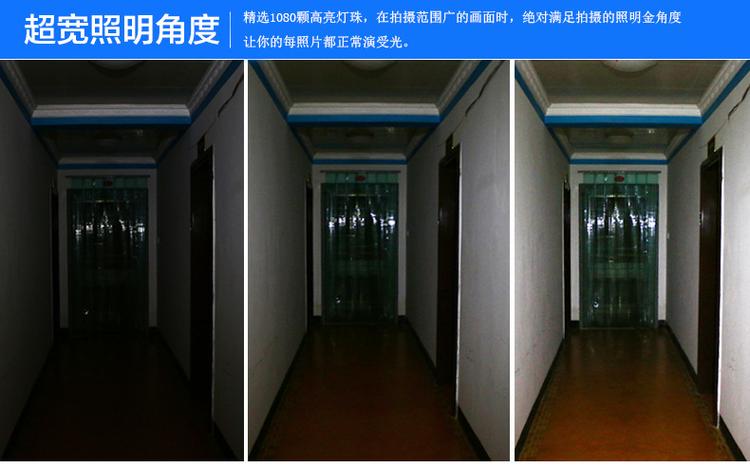 E-1080常亮灯 影视制作与摄影的照明新宠，工厂直销备受青睐