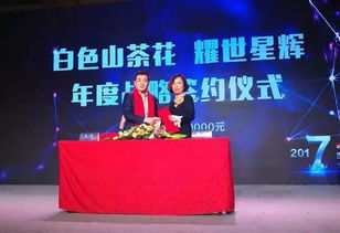 当代东方副总裁张兵 不是所有的产品都可以称之为IP 影视节目制作